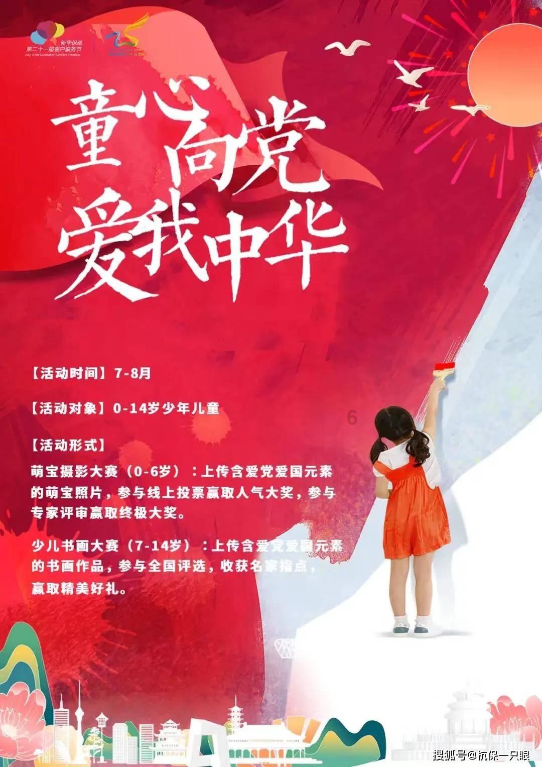 钢圈过线